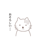 ねこちゃんの名言スタンプ（個別スタンプ：23）