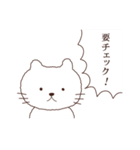 ねこちゃんの名言スタンプ（個別スタンプ：25）