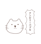 ねこちゃんの名言スタンプ（個別スタンプ：35）