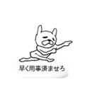 ダメ人間に送る吹き出し。（個別スタンプ：9）