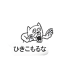 ダメ人間に送る吹き出し。（個別スタンプ：14）