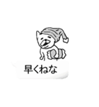 ダメ人間に送る吹き出し。（個別スタンプ：17）