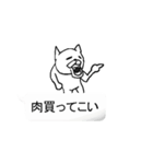 ダメ人間に送る吹き出し。（個別スタンプ：28）