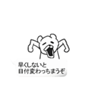 ダメ人間に送る吹き出し。（個別スタンプ：30）