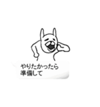 ダメ人間に送る吹き出し。（個別スタンプ：32）