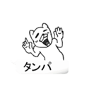 ダメ人間に送る吹き出し。（個別スタンプ：36）