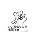 ダメ人間に送る吹き出し。（個別スタンプ：38）