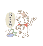 Gi ＆ Pra（個別スタンプ：20）