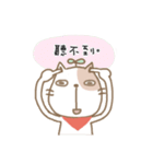 Gi ＆ Pra（個別スタンプ：35）