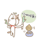 Gi ＆ Pra（個別スタンプ：38）