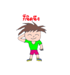 Boy Newperson（個別スタンプ：3）