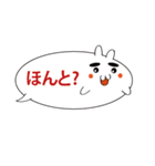 ふきだしのうさぎ（個別スタンプ：1）