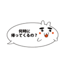 ふきだしのうさぎ（個別スタンプ：4）