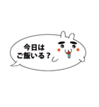 ふきだしのうさぎ（個別スタンプ：5）