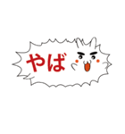 ふきだしのうさぎ（個別スタンプ：6）