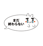 ふきだしのうさぎ（個別スタンプ：7）