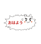 ふきだしのうさぎ（個別スタンプ：8）