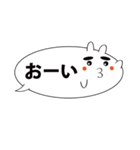 ふきだしのうさぎ（個別スタンプ：9）