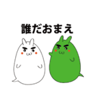 ふきだしのうさぎ（個別スタンプ：13）
