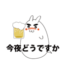 ふきだしのうさぎ（個別スタンプ：17）