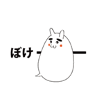 ふきだしのうさぎ（個別スタンプ：20）