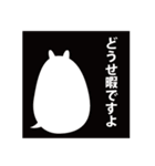 ふきだしのうさぎ（個別スタンプ：23）