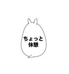 ふきだしのうさぎ（個別スタンプ：28）
