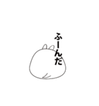 ふきだしのうさぎ（個別スタンプ：33）