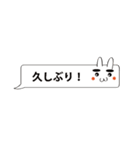 ふきだしのうさぎ（個別スタンプ：39）