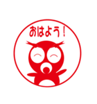 マカロニくん印鑑（個別スタンプ：1）