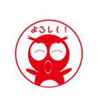 マカロニくん印鑑（個別スタンプ：3）