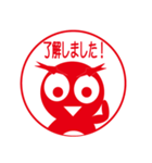 マカロニくん印鑑（個別スタンプ：4）