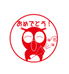 マカロニくん印鑑（個別スタンプ：7）