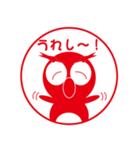 マカロニくん印鑑（個別スタンプ：8）