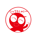 マカロニくん印鑑（個別スタンプ：12）