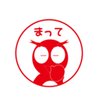 マカロニくん印鑑（個別スタンプ：16）