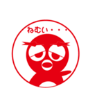 マカロニくん印鑑（個別スタンプ：39）