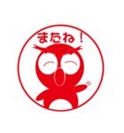 マカロニくん印鑑（個別スタンプ：40）