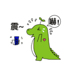 Vanilla Crocodile ＆ friends（個別スタンプ：5）