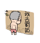 Grandpa is very over（個別スタンプ：12）