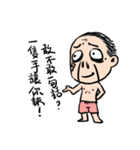 Grandpa is very over（個別スタンプ：14）