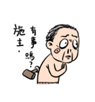 Grandpa is very over（個別スタンプ：29）