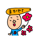 セットパック とにかくお花（個別スタンプ：10）