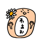 セットパック とにかくお花（個別スタンプ：33）