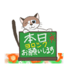 シャムトラ猫-2-「力いっぱい前向き」編（個別スタンプ：1）