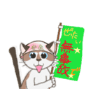 シャムトラ猫-2-「力いっぱい前向き」編（個別スタンプ：4）