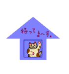 Cat Life Story 3（個別スタンプ：19）