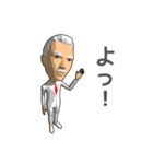 白髪のおじさん人形（個別スタンプ：1）