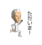 白髪のおじさん人形（個別スタンプ：6）