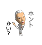 白髪のおじさん人形（個別スタンプ：9）